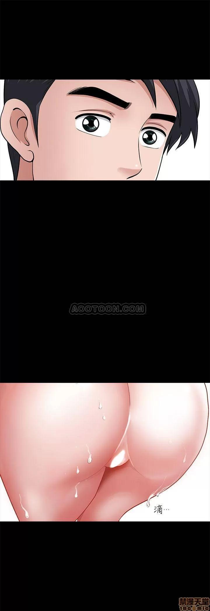 双妻生活 双妻生活 10 第31页