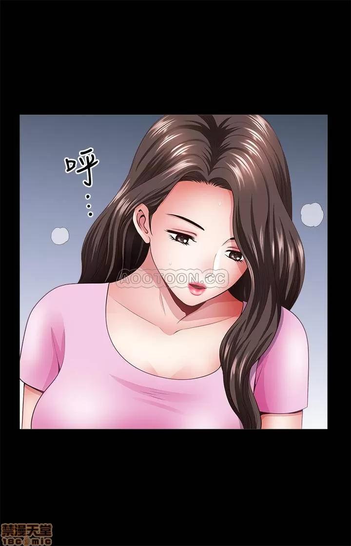 双妻生活 双妻生活 13 第20页