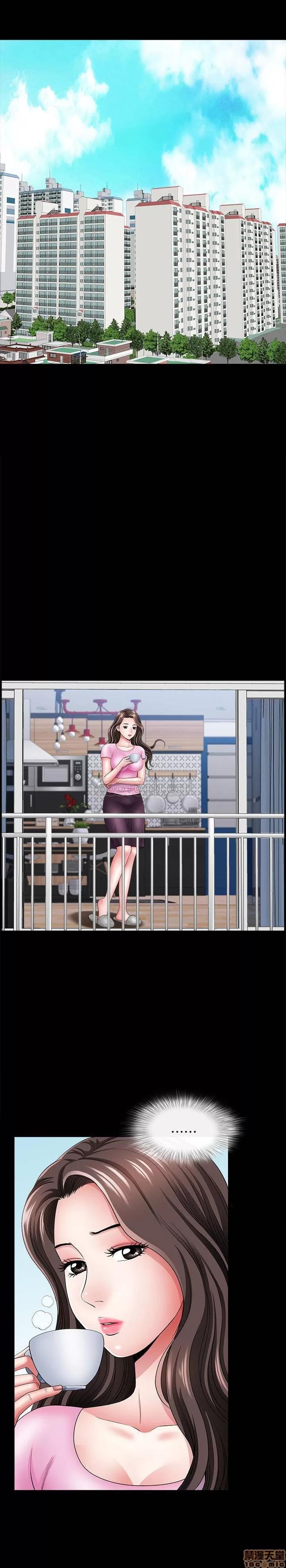 双妻生活 双妻生活 13 第21页