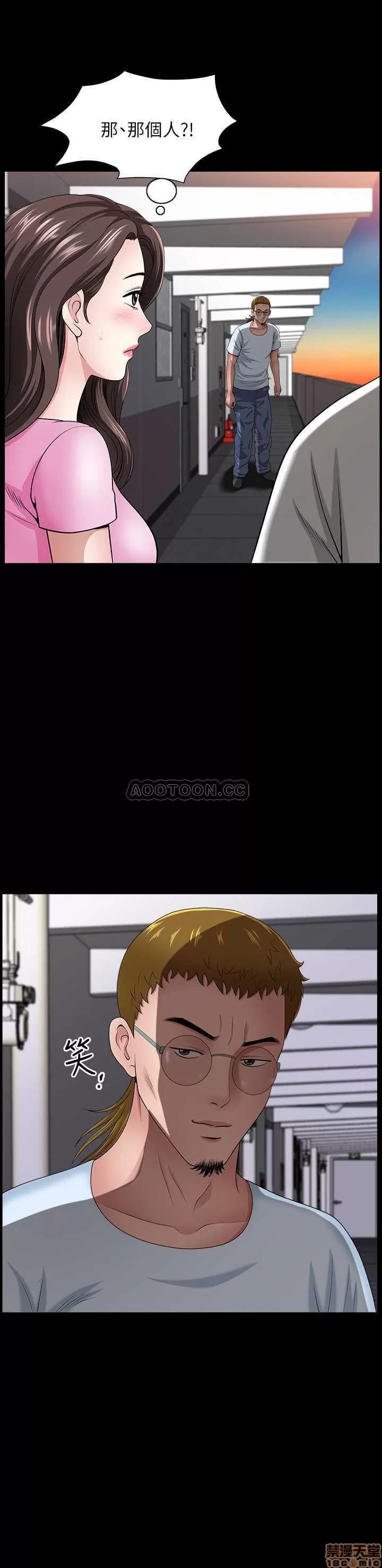 双妻生活 双妻生活 14 第1页