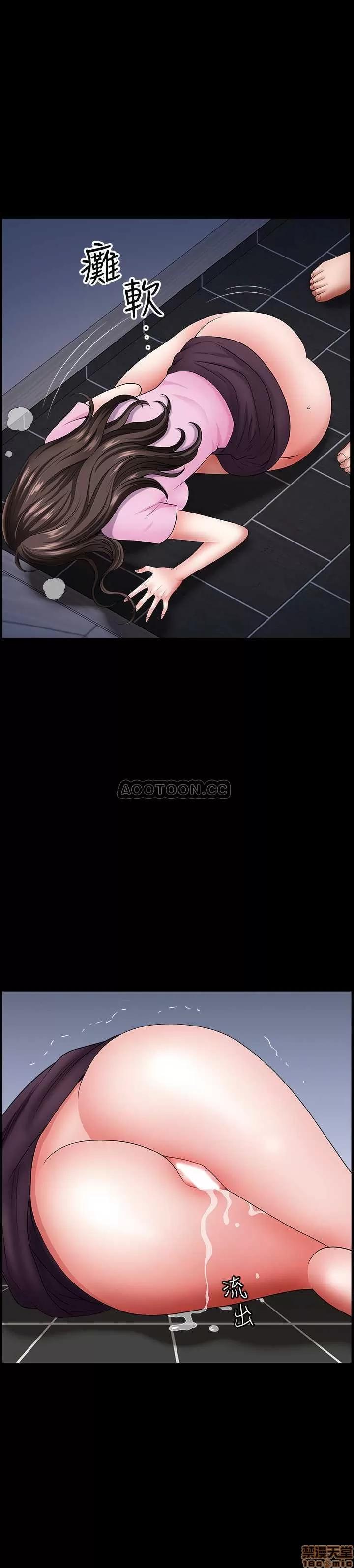 双妻生活 双妻生活 14 第25页