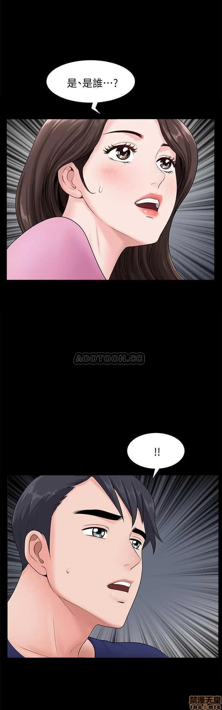 双妻生活 双妻生活 14 第28页