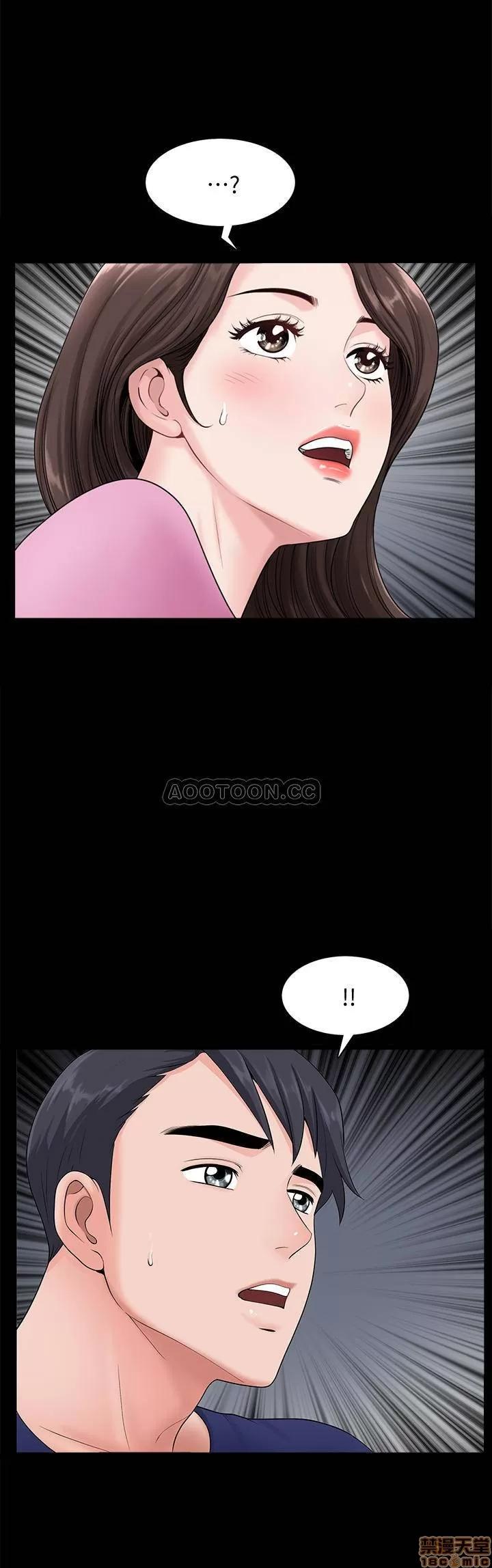双妻生活 双妻生活 15 第1页