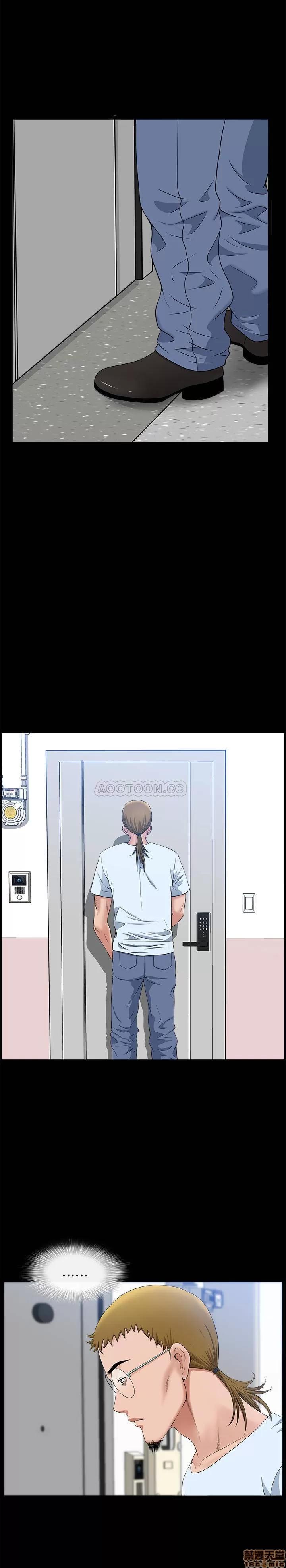 双妻生活 双妻生活 15 第3页
