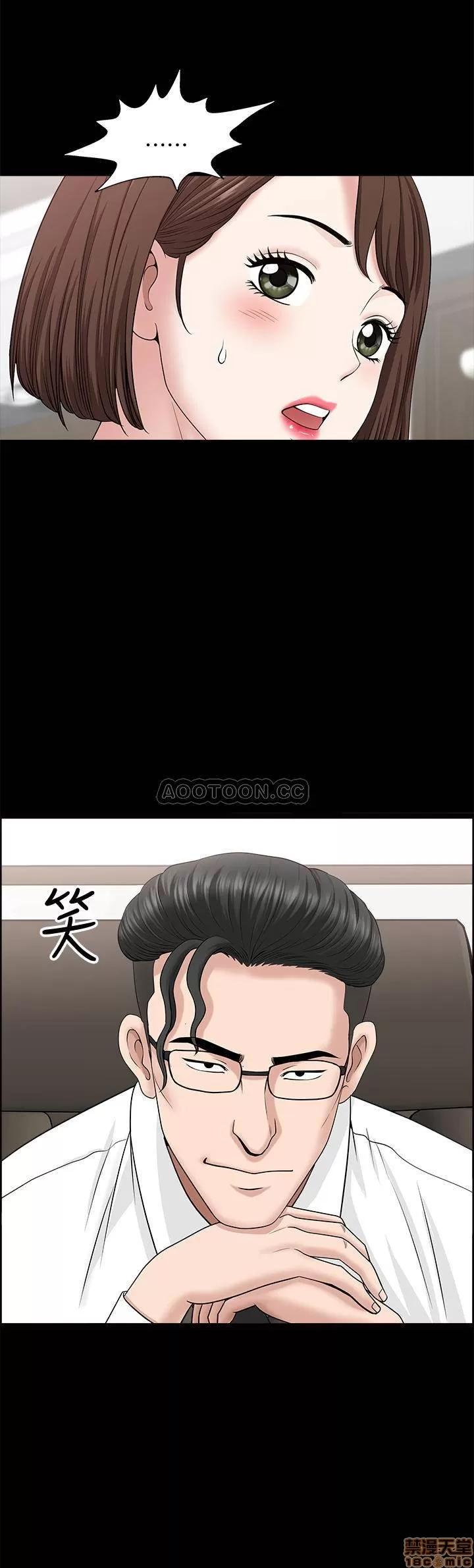 双妻生活 双妻生活 15 第26页