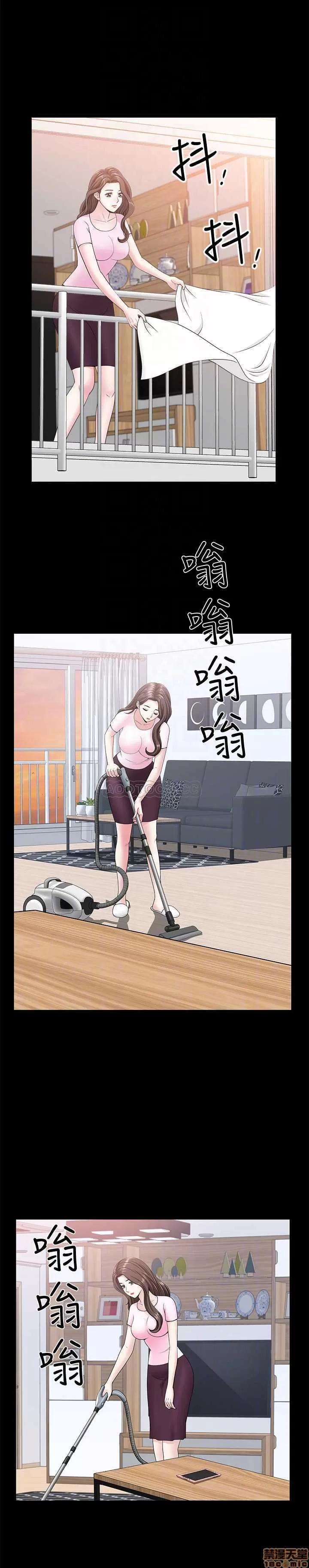 双妻生活 双妻生活 17 第10页