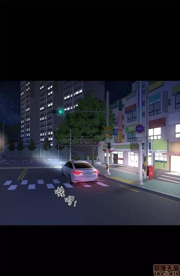 双妻生活 双妻生活 18 第14页