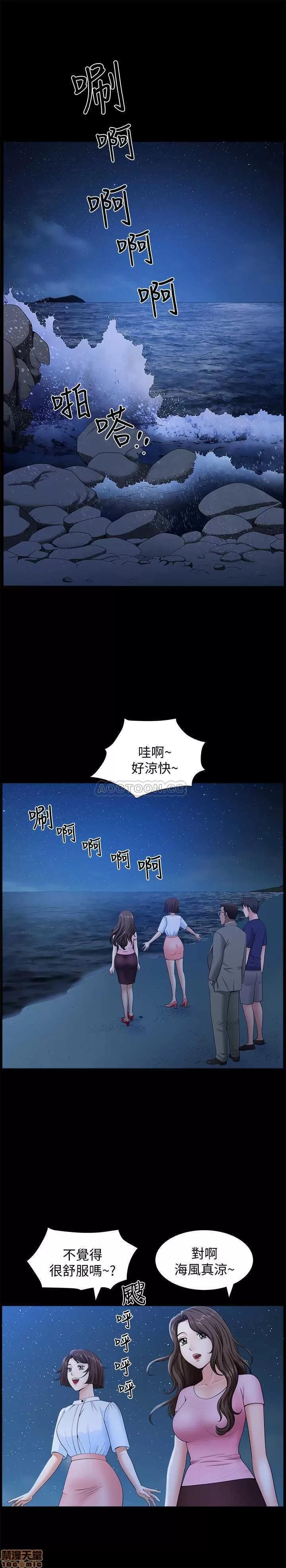 双妻生活 双妻生活 19 第3页