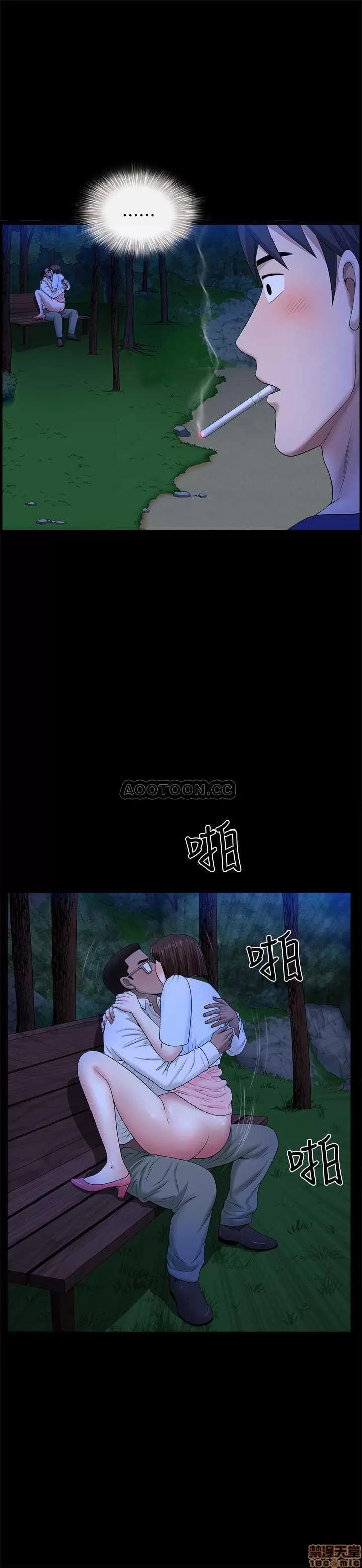 双妻生活 双妻生活 19 第26页