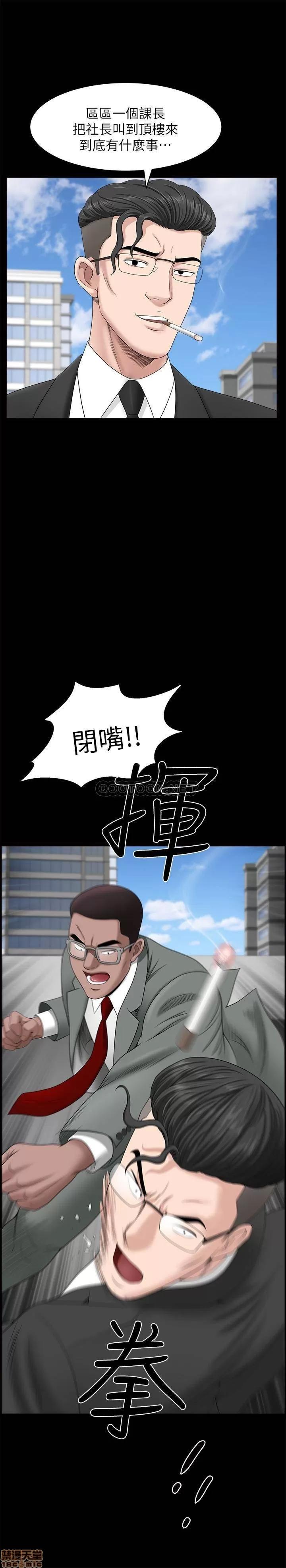 双妻生活 双妻生活 22 第1页