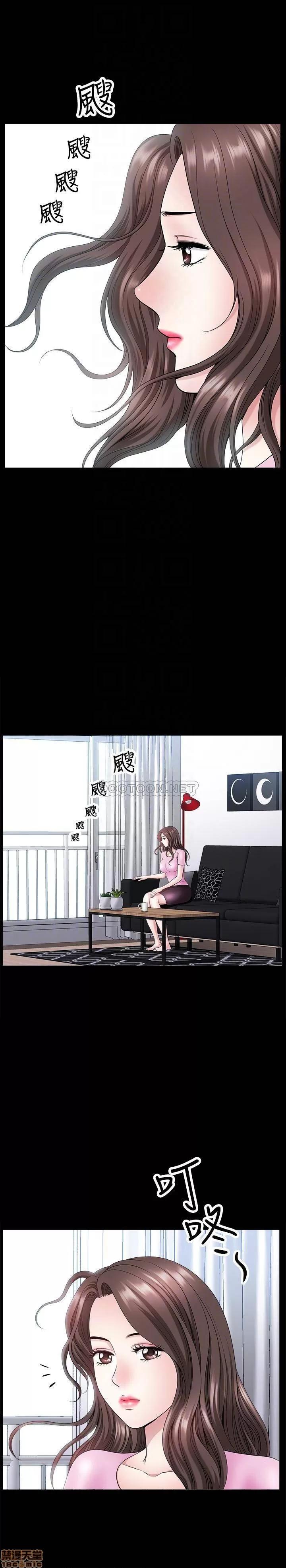 双妻生活 双妻生活 22 第14页