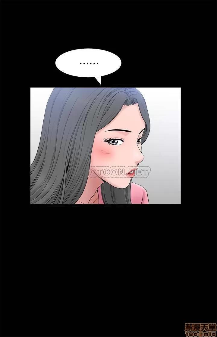 双妻生活 双妻生活 24 第7页