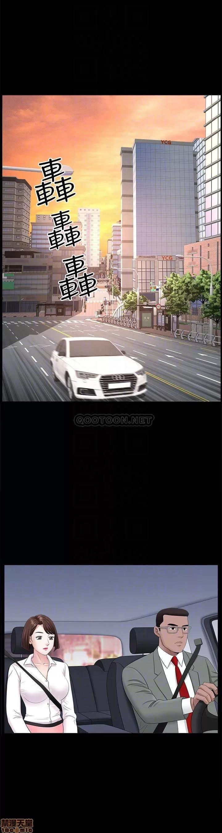 双妻生活 双妻生活 25 第10页