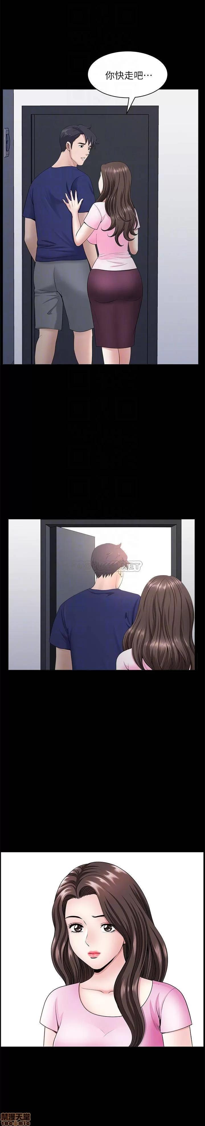 双妻生活 双妻生活 25 第18页