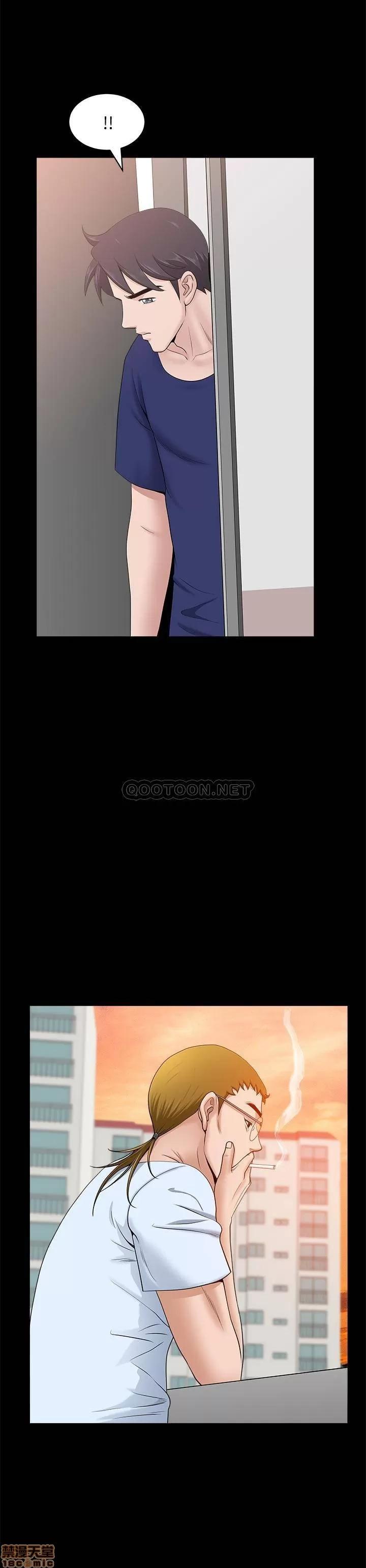 双妻生活 双妻生活 25 第19页