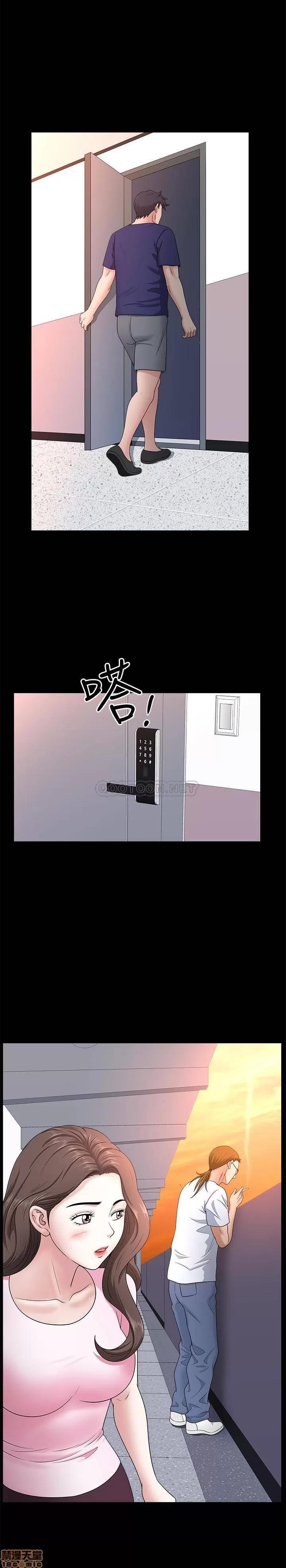 双妻生活 双妻生活 25 第22页