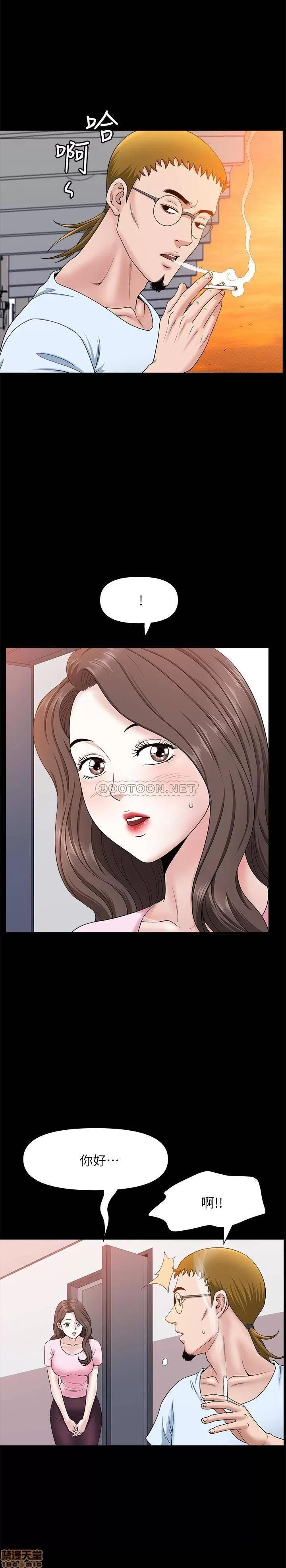 双妻生活 双妻生活 25 第23页