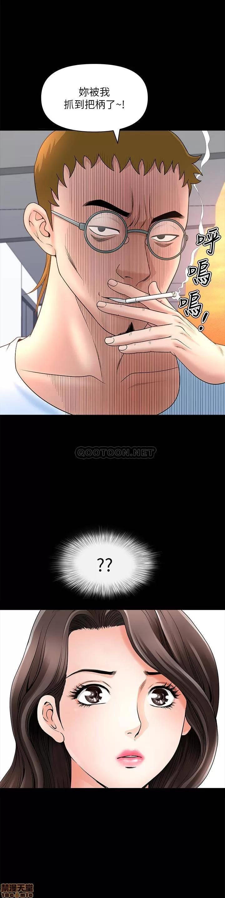 双妻生活 双妻生活 26 第1页