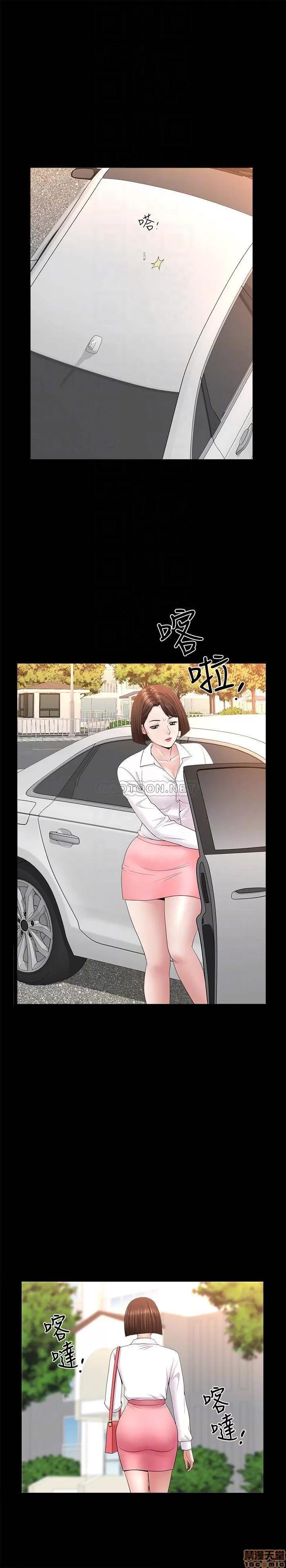 双妻生活 双妻生活 26 第4页