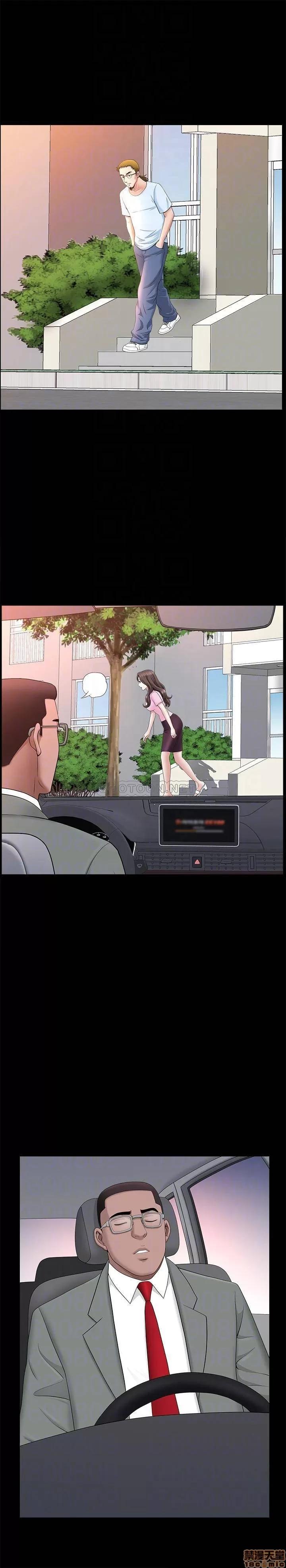 双妻生活 双妻生活 26 第14页