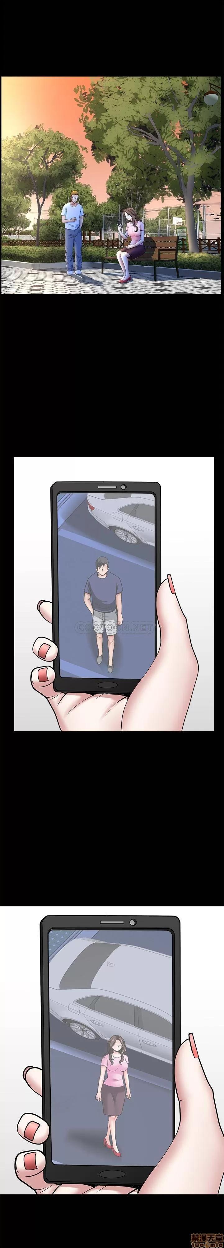 双妻生活 双妻生活 26 第15页