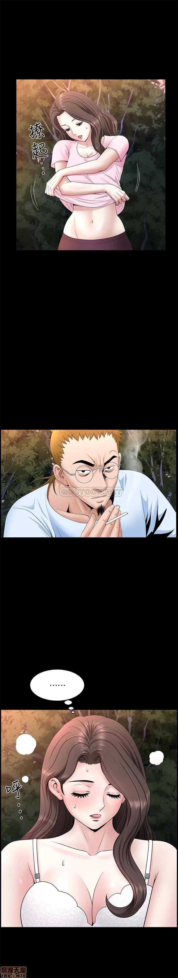 双妻生活 双妻生活 26 第22页