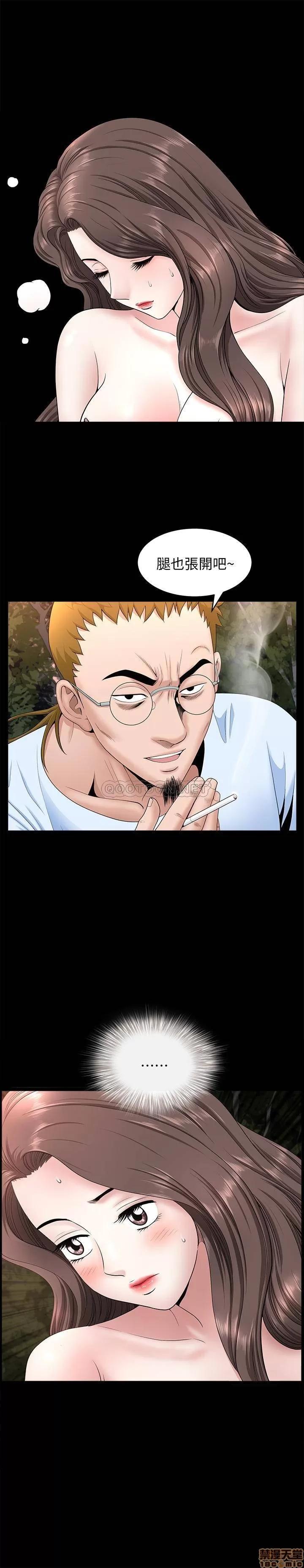 双妻生活 双妻生活 26 第28页