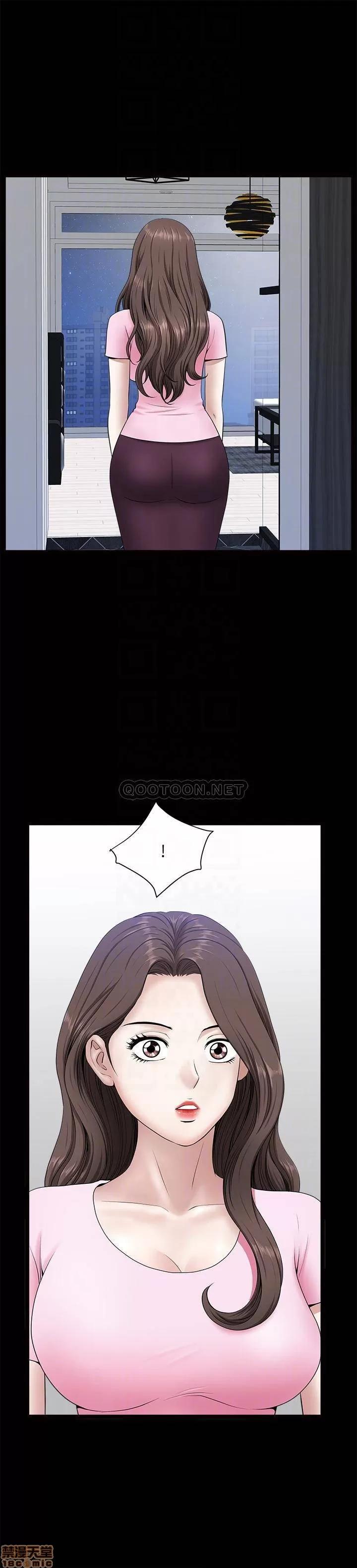 双妻生活 双妻生活 27 第16页