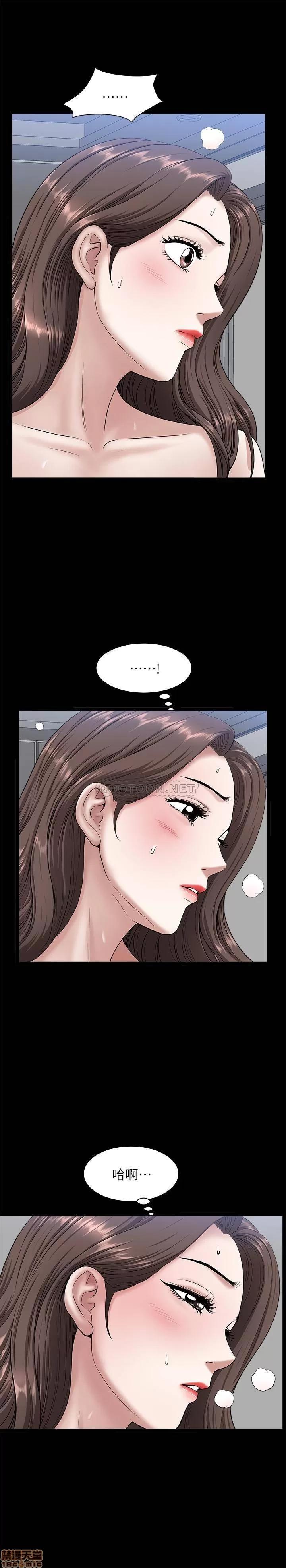 双妻生活 双妻生活 28 第7页