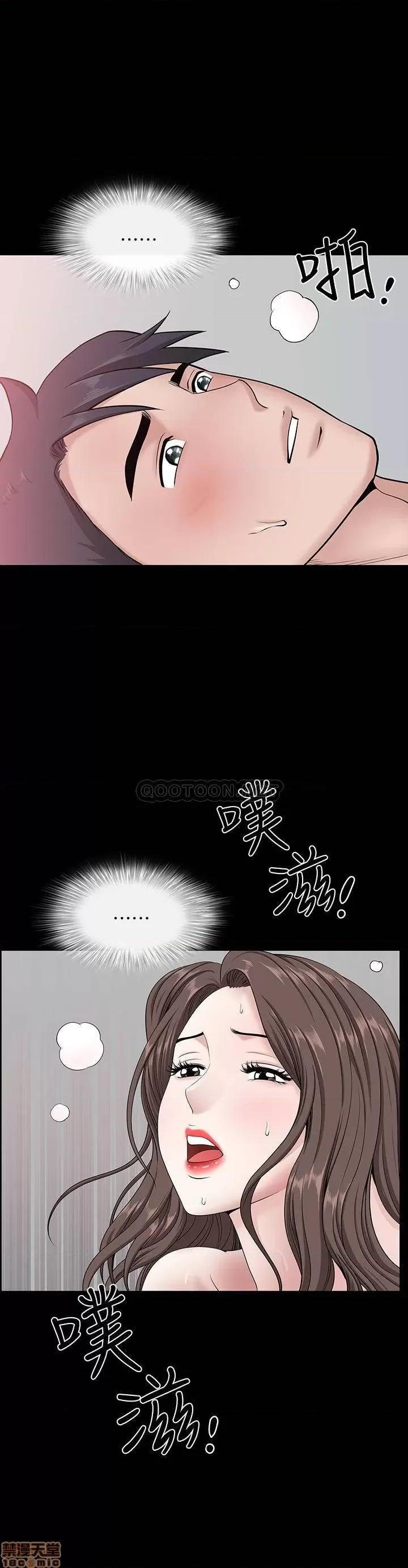 双妻生活 双妻生活 30 第1页