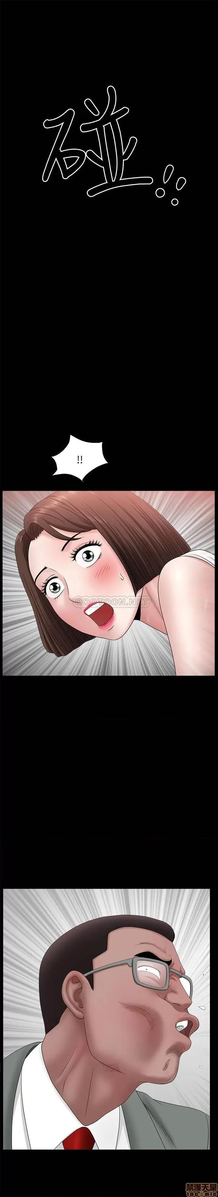 双妻生活 双妻生活 30 第22页