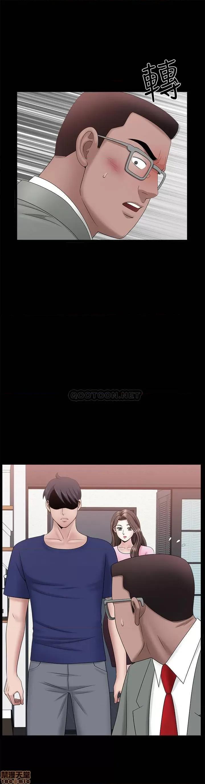 双妻生活 双妻生活 30 第26页