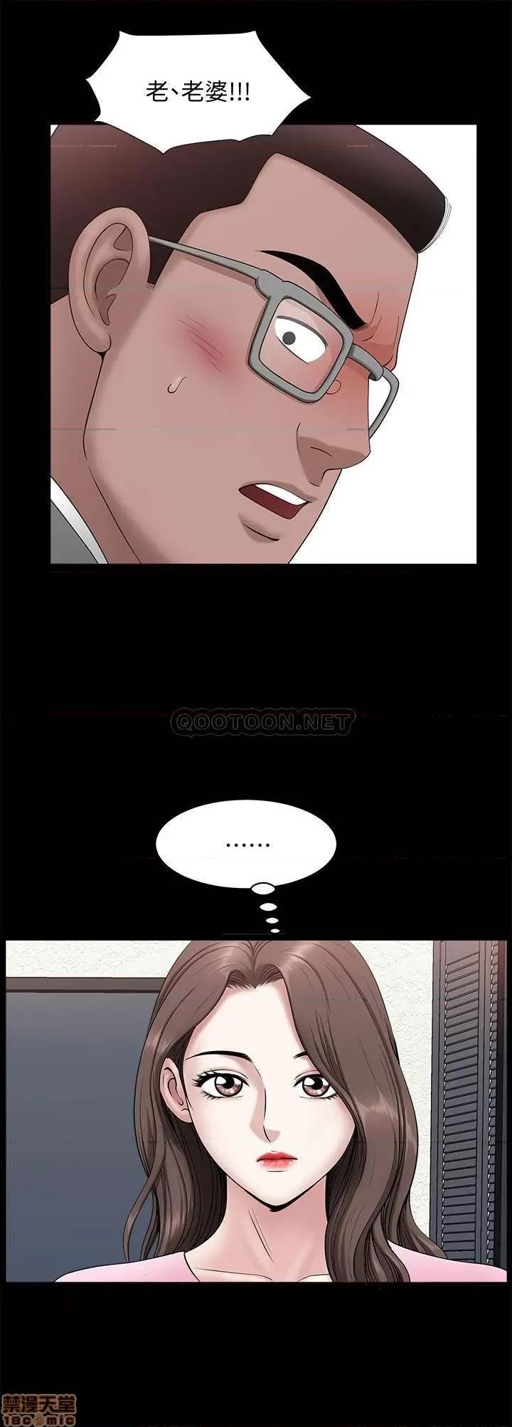 双妻生活 双妻生活 30 第27页