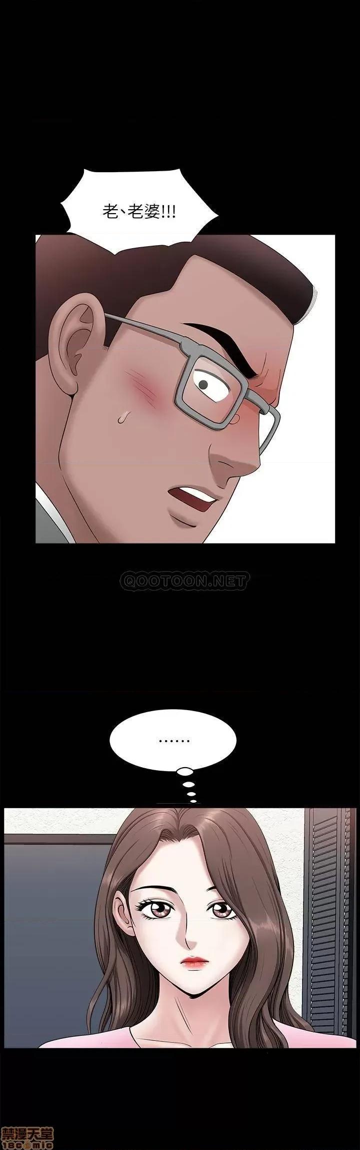 双妻生活 双妻生活 31完 第1页