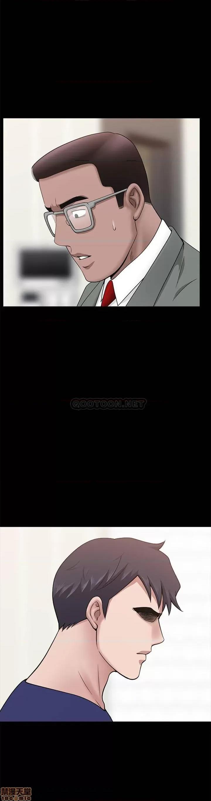 双妻生活 双妻生活 31完 第11页