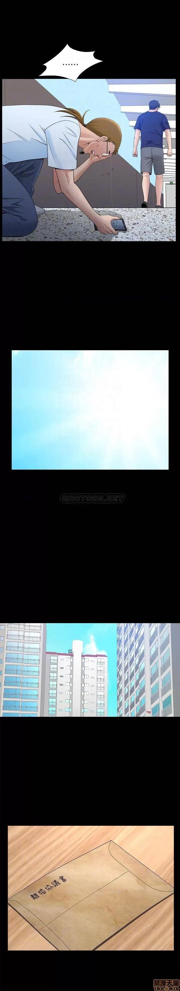 双妻生活 双妻生活 31完 第16页