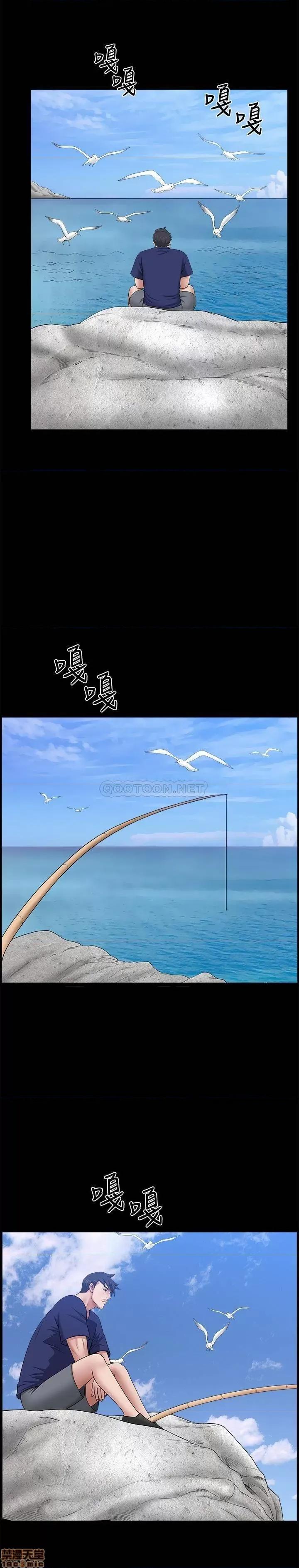 双妻生活 双妻生活 31完 第20页