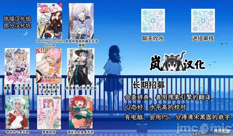 神隐乐园 神隐乐园 第18页