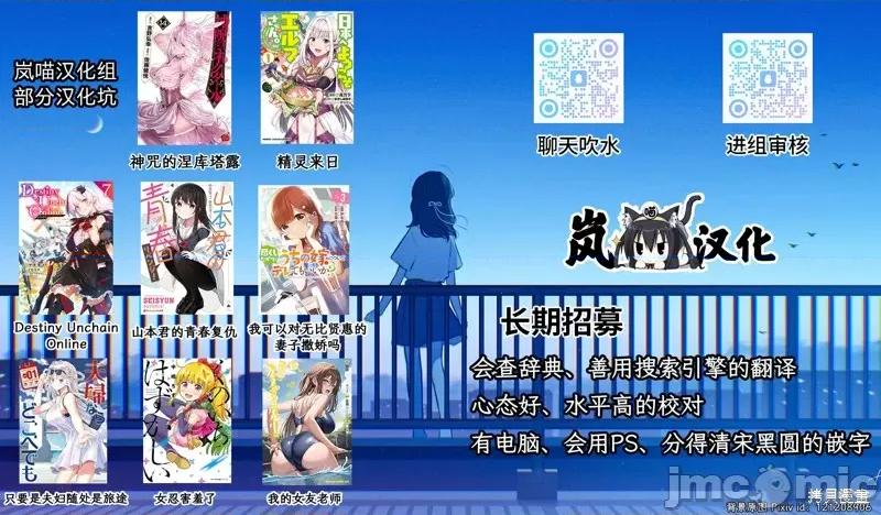 神隐乐园 神隐乐园 第47页