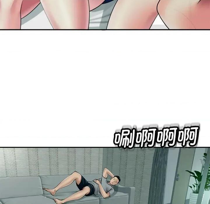 我的女儿就拜托你了 我的女儿就拜托你了-我的女儿就拜托你了 第2话 第29页