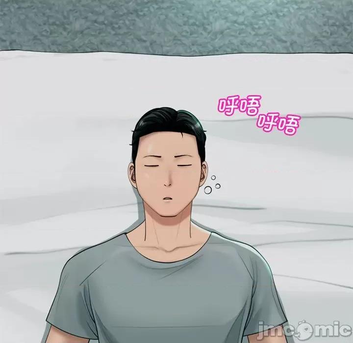 我的女儿就拜托你了 我的女儿就拜托你了-我的女儿就拜托你了 第2话 第55页