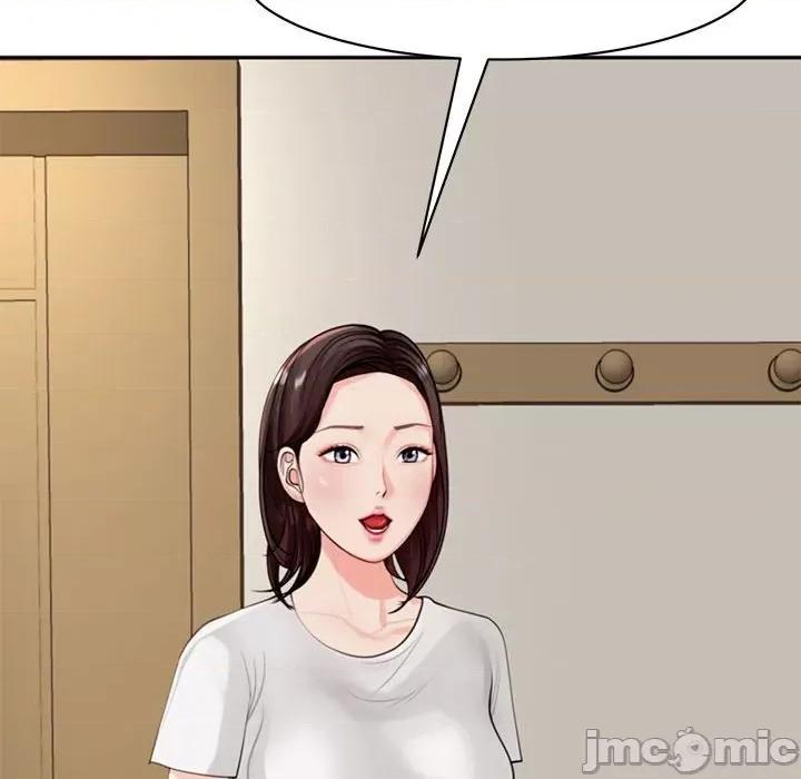 我的女儿就拜托你了 我的女儿就拜托你了-我的女儿就拜托你了 第2话 第130页