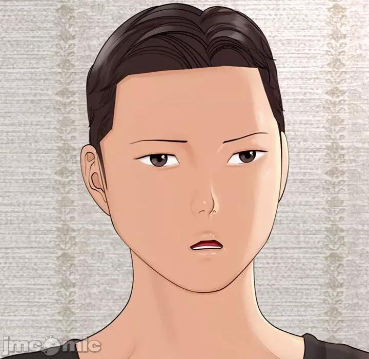 我的女儿就拜托你了 我的女儿就拜托你了-我的女儿就拜托你了 第3话 第20页