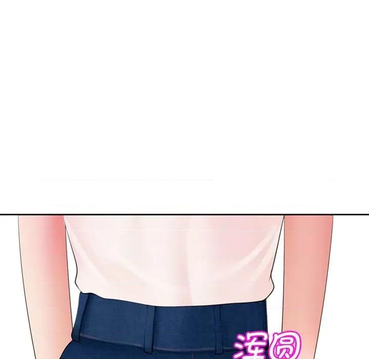 我的女儿就拜托你了 我的女儿就拜托你了-我的女儿就拜托你了 第3话 第76页