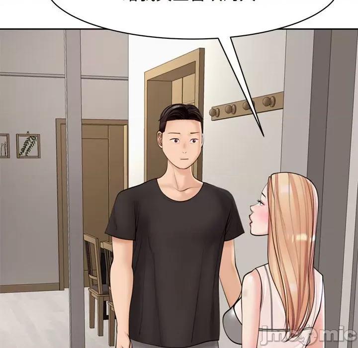 我的女儿就拜托你了 我的女儿就拜托你了-我的女儿就拜托你了 第3话 第160页