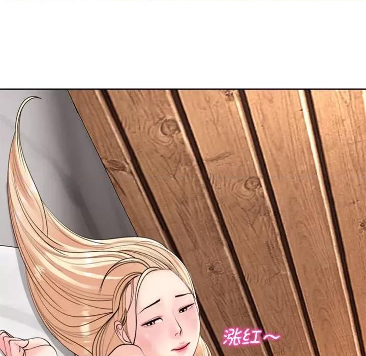 我的女儿就拜托你了 我的女儿就拜托你了-我的女儿就拜托你了 第4话 第41页