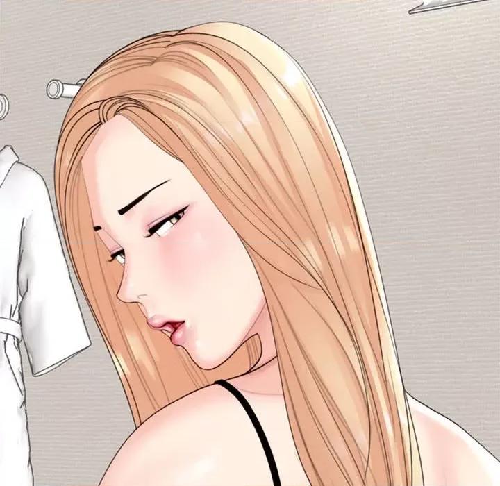 我的女儿就拜托你了 我的女儿就拜托你了-我的女儿就拜托你了 第4话 第84页