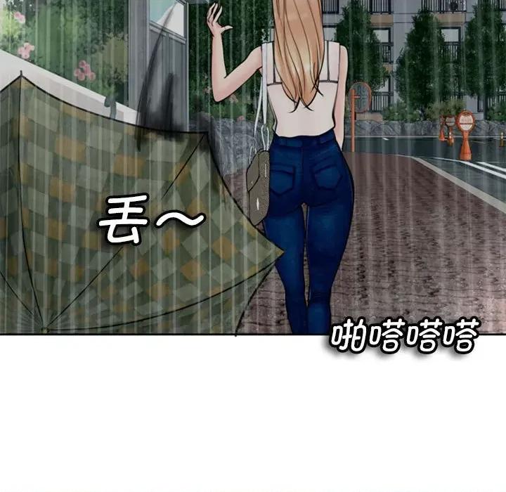 我的女儿就拜托你了 我的女儿就拜托你了-我的女儿就拜托你了 第4话 第107页