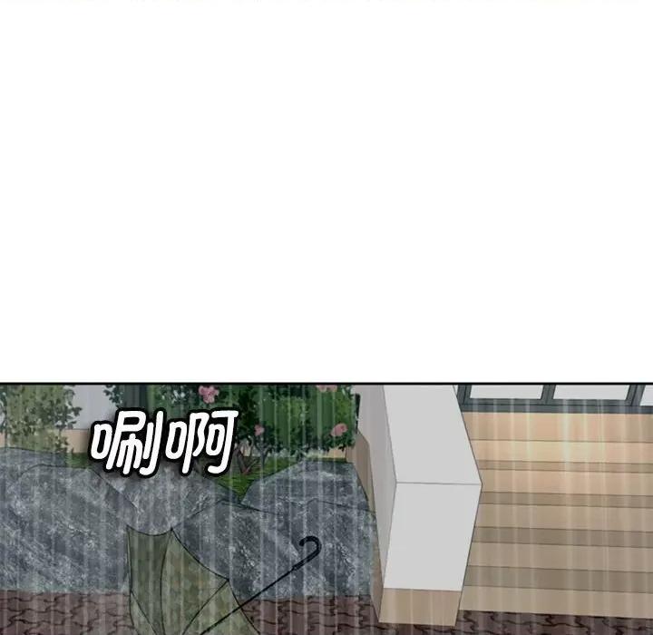 我的女儿就拜托你了 我的女儿就拜托你了-我的女儿就拜托你了 第4话 第108页