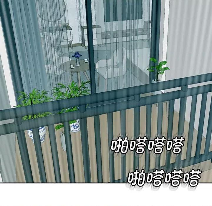 我的女儿就拜托你了 我的女儿就拜托你了-我的女儿就拜托你了 第4话 第152页